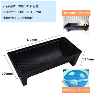 Pcb Turnover Rack Storage Esd Circuit Board Bracket L/U/H Type Smt Tray Insert Tray Parts Box 410*1