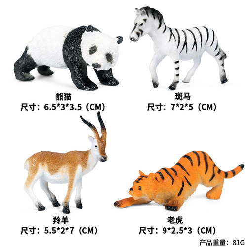 Children's simulated animal color window magnetic tiles decorative dinosaur giraffe lion tiger elephant model solid static