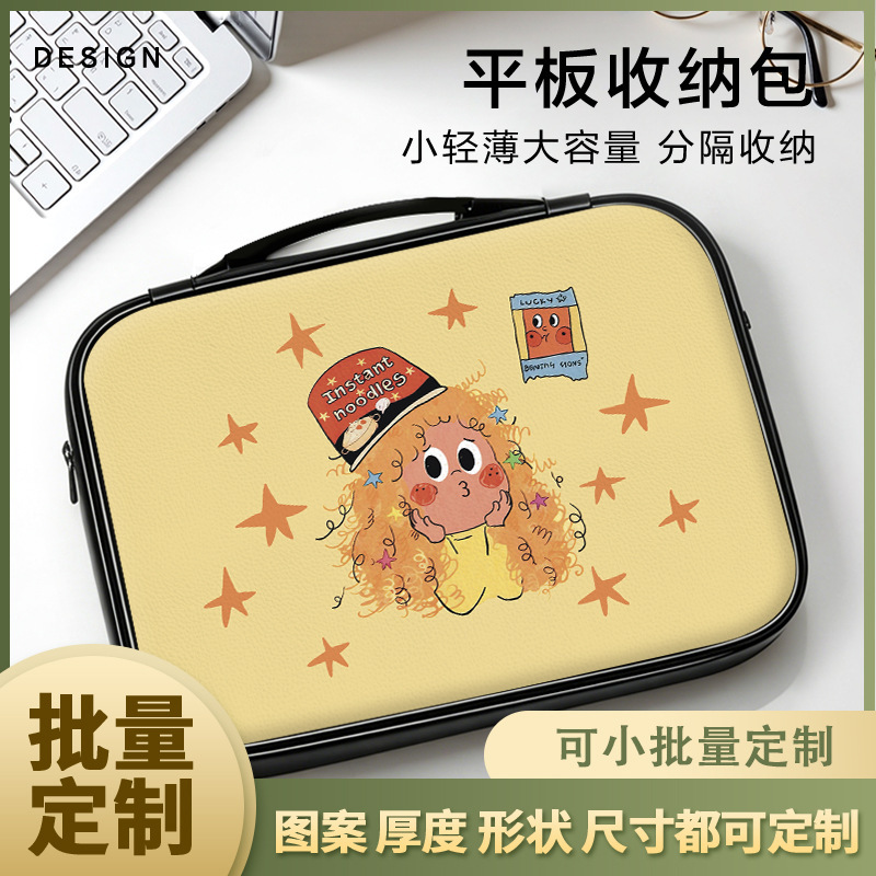Cute Starman Tablet Storage Bag for Women, Suitable for Xiaomi, Apple, Huawei, Lenovo, Scratch-Resistant, Dust-Proof, Wear-Resistant Handbag