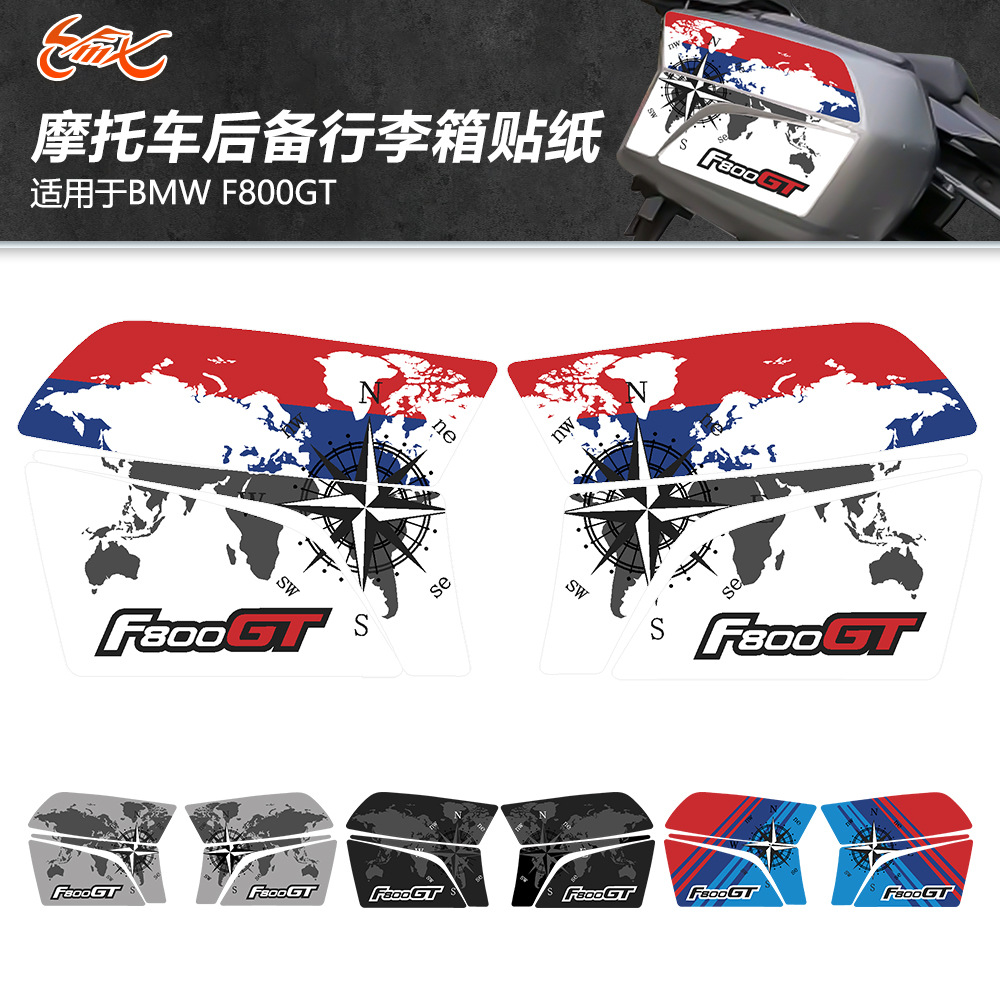 Para BMW F800GT 800 GT decoración del maletero revestimiento del maletero impermeable protección pegatina película