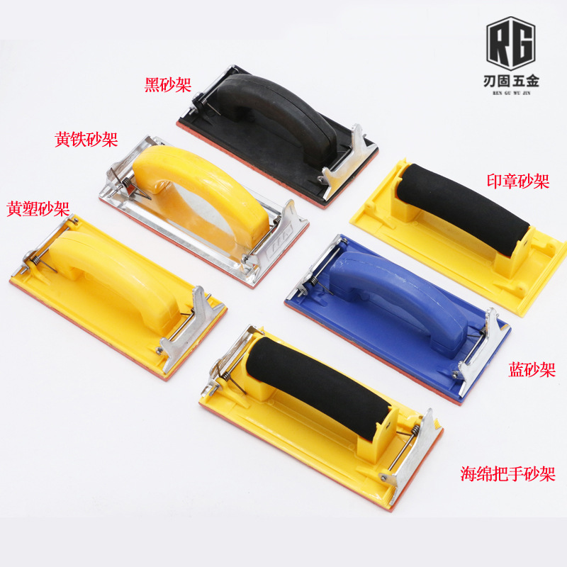 Sandpaper Holder Sandpaper Grinder Wall Sanding Tool Sandpaper Clamp Self-Adhesive Sanding Rack Wall Grinding Tool