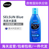 [Bonded]Original Australia SELSUN BLUE Oil control Dandruff Antipruritic Shampoo 200ML Blue Bottle