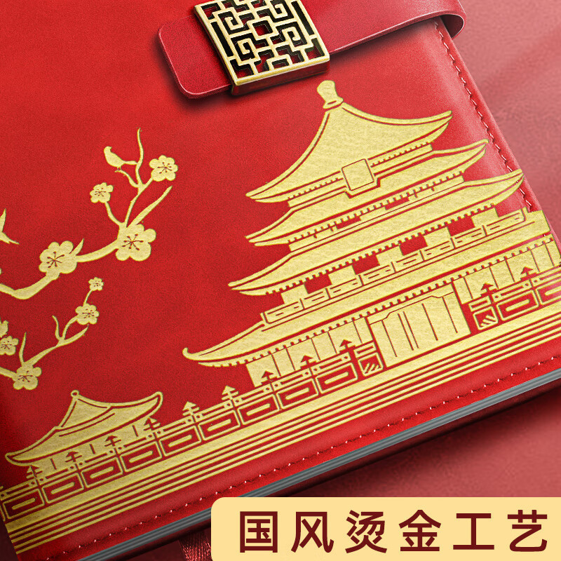 国潮保温杯笔记本礼盒套装定制logo企业年会商务伴手礼文创记事本|undefined