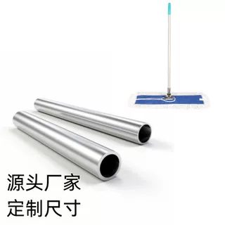 江苏厂家供6063银白氧化铝管高精度支持精切打样工业拖把铝管