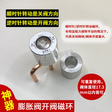 �����Û�y�ք��_�y�ŭh���F���D�_���������ܰ�17.35mm�z�y