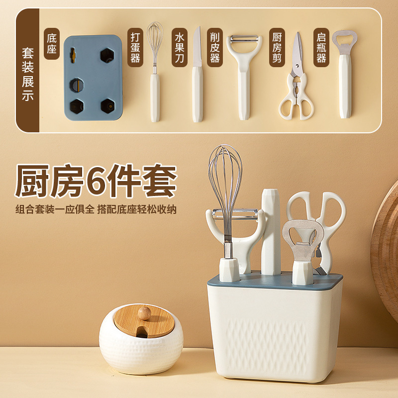 メーカー卸売白包丁 5 点セット包丁フルーツナイフキッチン用品キッチンツールキッチン用品ナイフセット|undefined