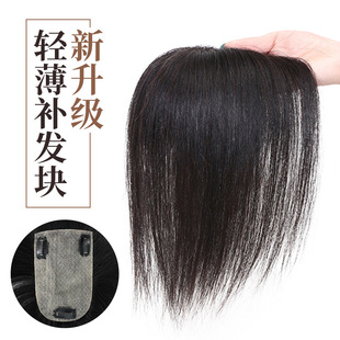 Xuchang Miaoyang Factory Wholesale Invisible Imitation Delivery Needle Wig Women's Head Cover White Hair Wig Real Hair Reissue