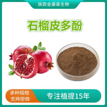 ʯ��Ƥ���40%ʯ��Ƥ��ȡ�� ��NҎ�� ʯ��Ƥ��1kg����