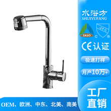 ����ʽȫ�~�ο׆ΰяN��ˮ�����ˮ���^ϴ�������^�����D�������l