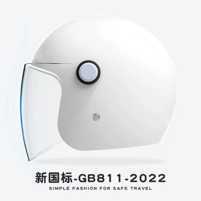 [Cross-Border Trade] Electric Vehicle Helmets Motosiklet kaskı (dəbilqə) - pearl-white