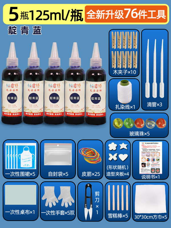 絞り染め扇子 DIY 材料パッケージ幼稚園児手作り扇子白胚ジュエリーツール無形文化遺産サロン活動|undefined