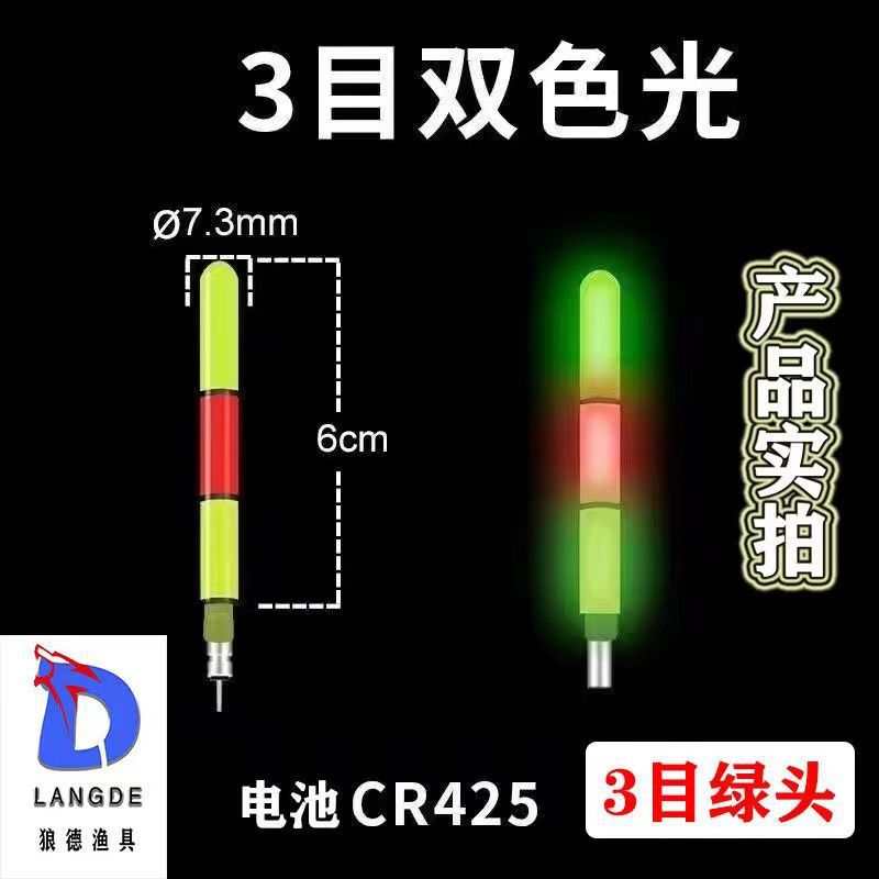 El puerto de la deriva eléctrica nocturna gancho de mordida decolor día y noche doble propósito flotante gran vientre de deriva larga lanzar un atractivo puerto de deriva vertical