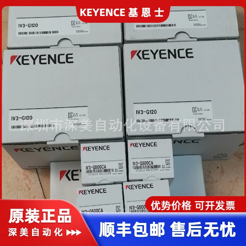 IV3-G120 IV3-G500CA.jpg