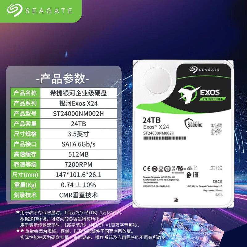 Seagate/Seagate St24000Nm002H 24Tb Galaxy Enterprise Class Mechanical Hard Drive Sata 3.5inch