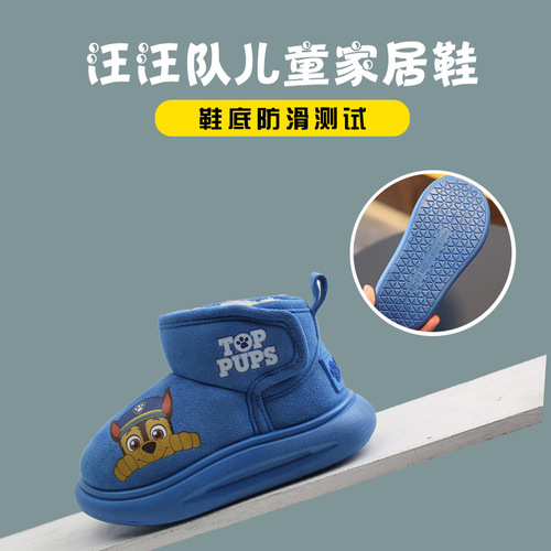 Paw Patrol Children's Snow Boots Cotton Boots Boys' Thickened and Warm Winter New Style Girls' Short Boots Plus Velvet Home Cotton Shoes