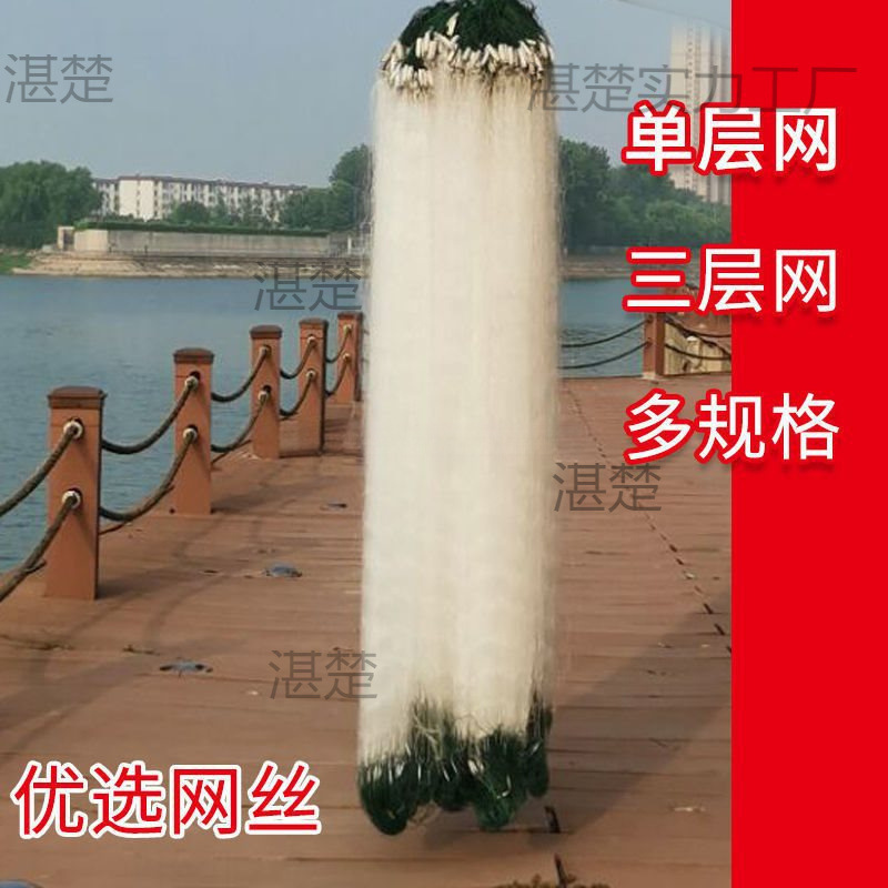 単層三層粘着漁網、浮き網、沈下網、加重網、吊り網、鯛網、鯉網、白帯網、浸漬網|undefined