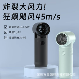 应急电源;其他电源;风扇