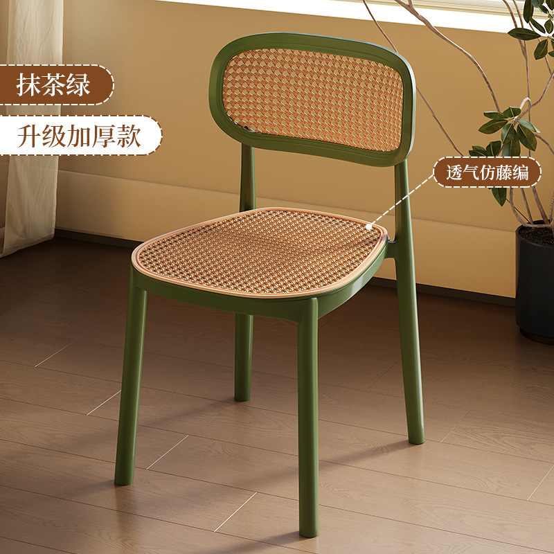 AL プラスチック籐椅子背もたれ椅子家庭用厚みのあるダイニングチェア中古模造無垢材ダイニングテーブルスツール屋外ビジネス用|undefined