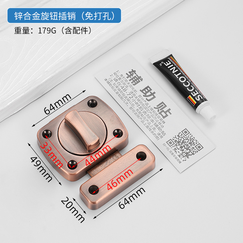 跨境加厚门扣门栓锁扣门插销卧室木门反锁神器明装小插销搭扣防盗|undefined