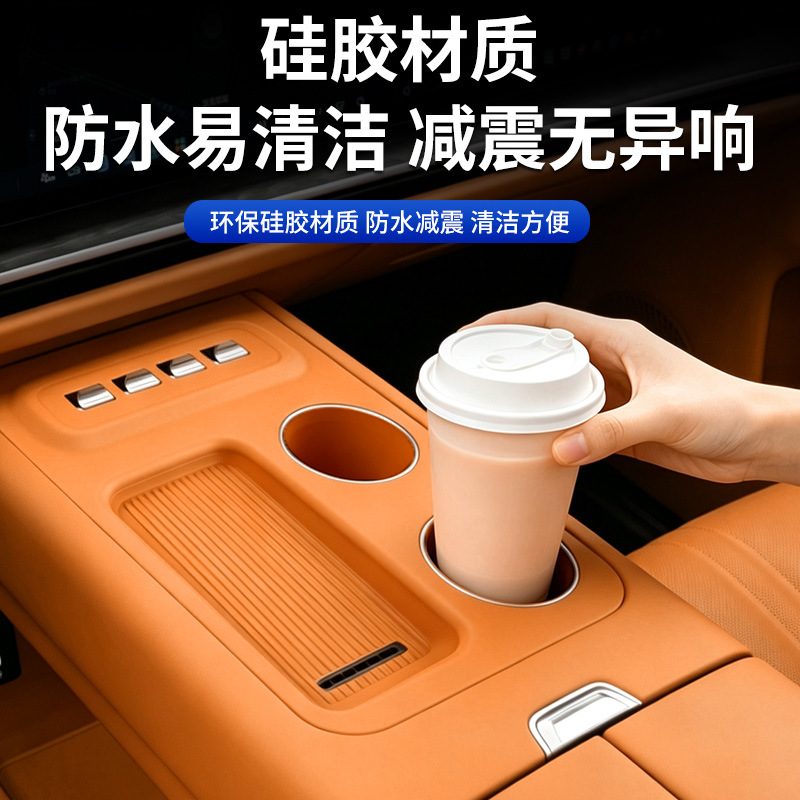 Suitable for Great Wall H10 central control wireless charging silicone mat, anti-slip and anti-scratch mat, decorative car accessories and modification parts