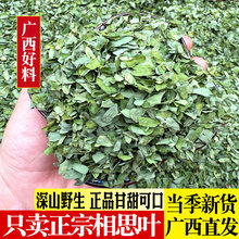 25����؛�V��Ұ����˼�~����˼���~����ș���u�ǲ��~��500g��˼�~