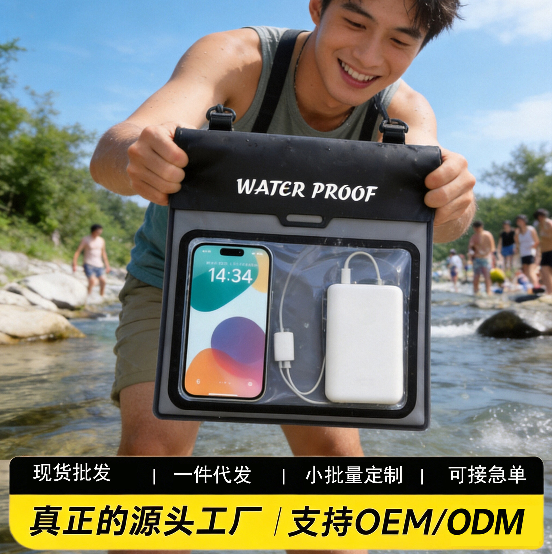 Waterproof phone pouch with touch screen capability for underwater photography, sealed crossbody bag, sports waterproof handbag, portable storage bag