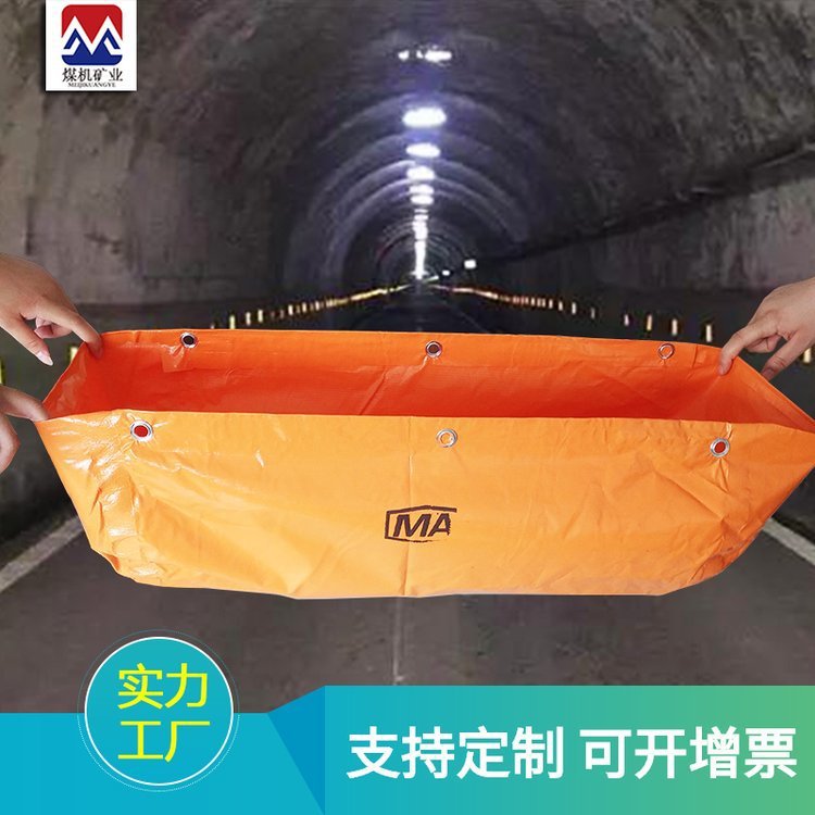 塑料隔爆水袋 水量要求 GD40隔爆水袋 技术参数