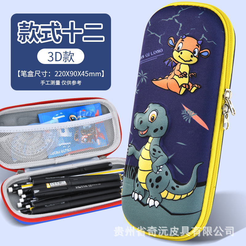 EVA papelería caja de lápices 3D tridimensional de doble capa de gran capacidad de dibujos animados niños estudiante impermeable resistente al desgaste LOGOTIPO conjunto Premio