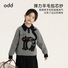 吾里卜一男大童毛衣冬装2025新款儿童polo领保暖毛线衣儿童针织衫