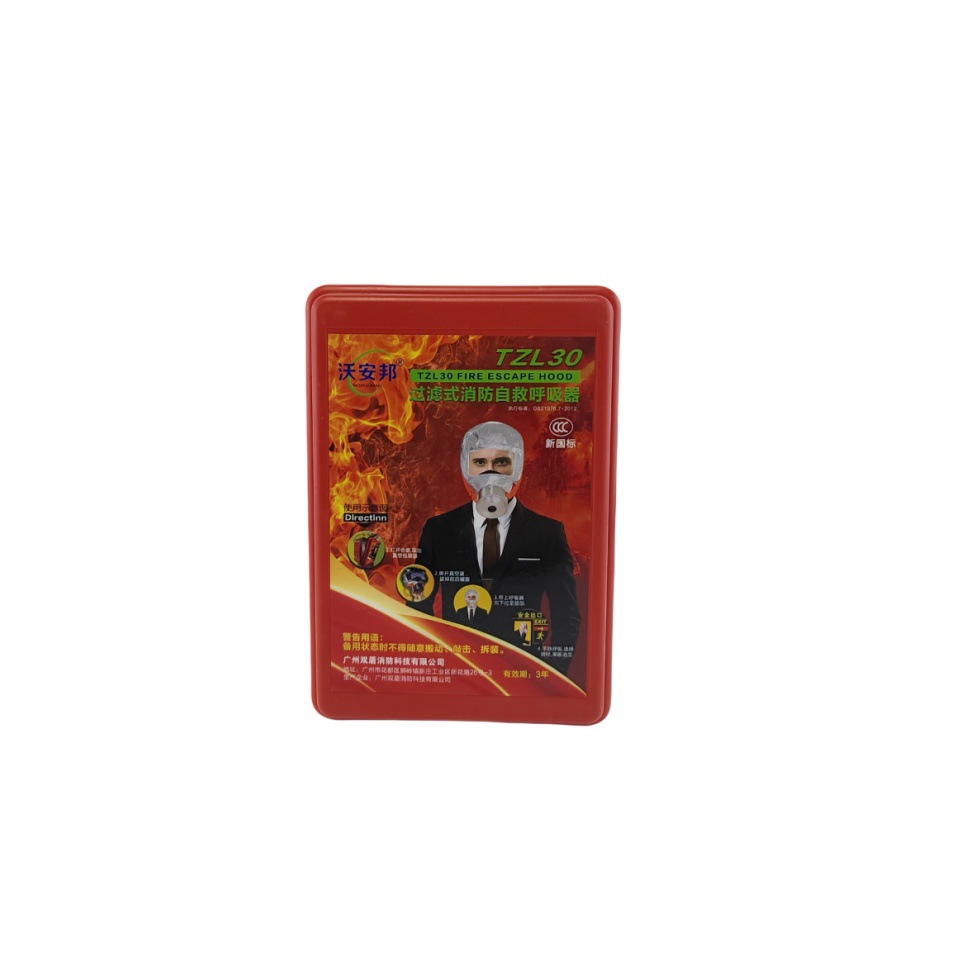 消防自救呼吸器