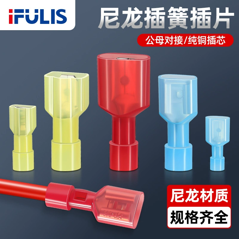 FDFN/MDNF нейлон полностью изолированный клеммный медный разъем холодного давления 6,3 штекер пружинная вставка провод Соединительный терминал
