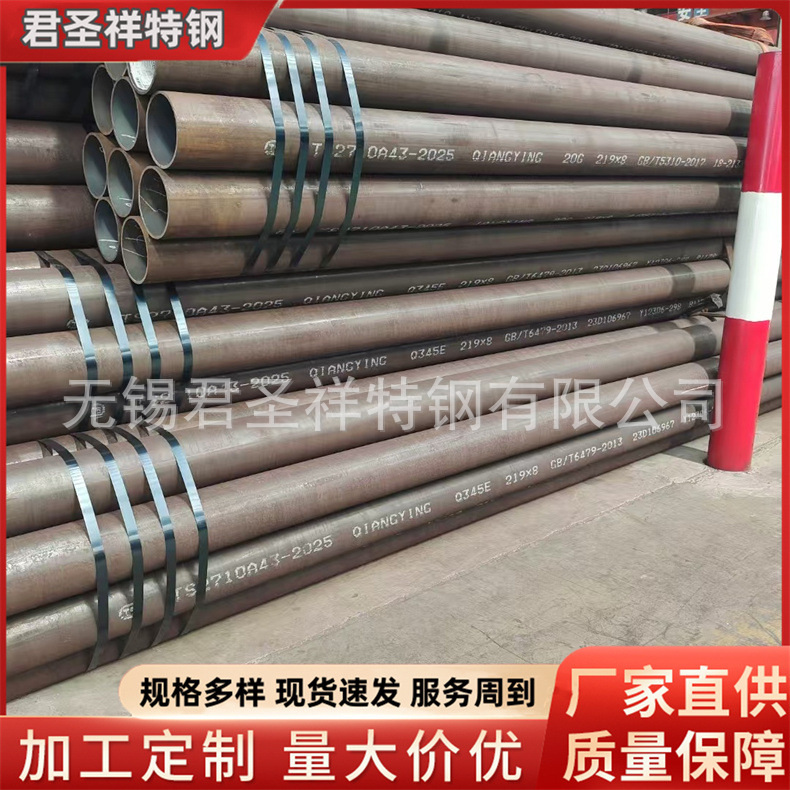 高压化肥设备用管Q345E低温管无缝钢管Q345D流体管GB6479标准