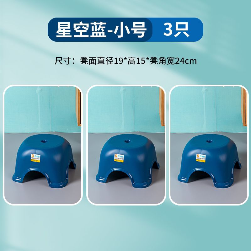 베스트 셀러 - 소형 3개 [내하중 75kg ]