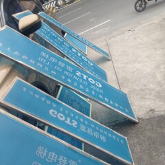 印刷製版水性スクリーン印刷スクリーン印刷スクリーン印刷スクリーン印刷スクリーン印刷スクリーン印刷