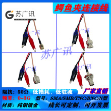 ���lSMA BNC SMB��ĸ���^�B�Ӿ��D�t���{�~�A�yԇ�� �D���B������