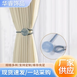 窗帘扣;窗帘绑带