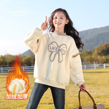 童装女童卫衣秋冬2025新款洋气儿童冬装女孩时髦上衣大童加绒衣服