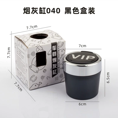 Ashtray LED Lamp Flame — Car ashtray
