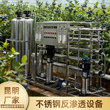 5���{ݮ�Nֲ���ز��P䓷��B͸��ˮ�O�侮ˮ�^�Vһ�wʽROĤֱC