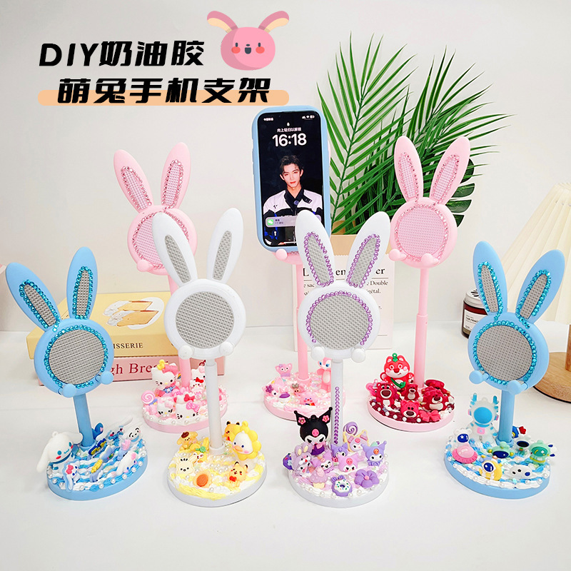 diy cream glue mobile phone bracket cute desktop cartoon creative bunny retractable handheld adorable rabbit decorative bracket