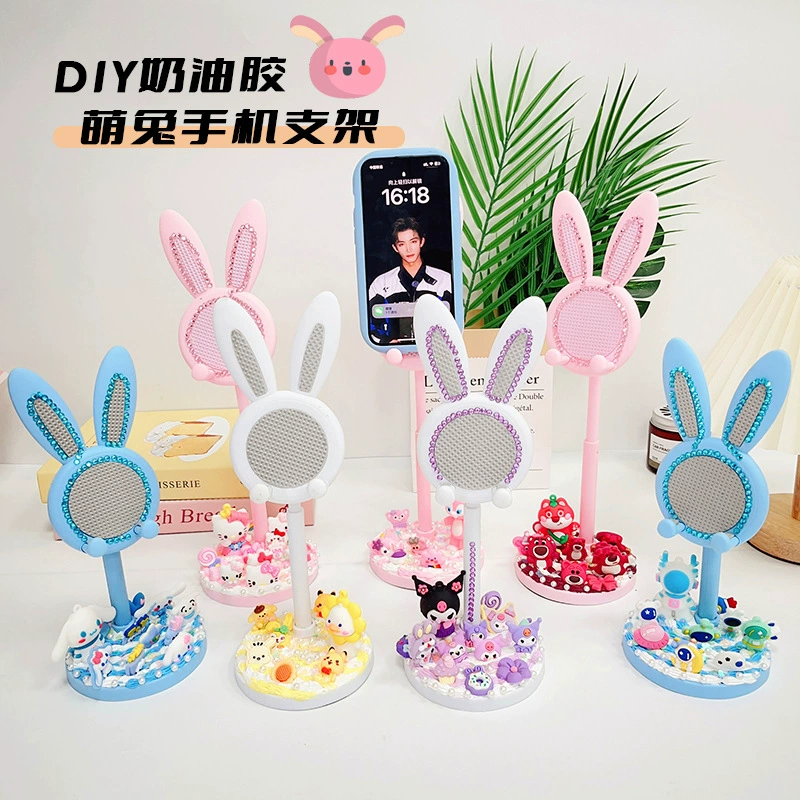 DIY крем-клей для мобильного телефона держатель милый рабочий стол мультфильм креативный кролик выдвижной ручной кронштейн для украшения кролика