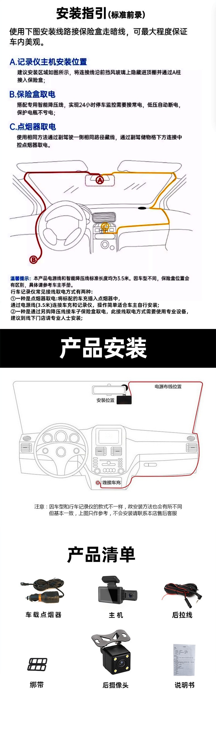 Cross-border triple-camera high-definition night vision car interior and exterior parking monitoring WiFi mobile phone connected dashcam