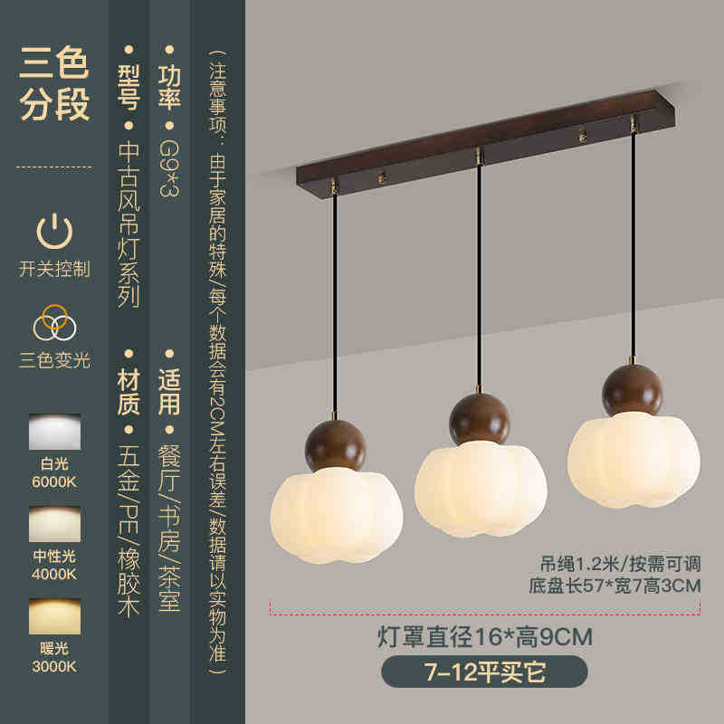 Araña de restaurante retro de estilo japonés, barra de bar de nogal simple de tres cabezas, lámpara de mesa de comedor, lámpara de araña pequeña de estilo antiguo