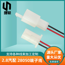 2.8����-28050���Ӿ�2.8Ħ����܇�B�Ӿ�늄�܇����������Ќ��Ӿ�