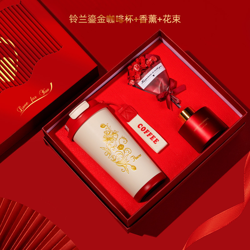 教师节礼物高颜值创意礼品套装高级感结婚伴手礼送女友情人节礼物|undefined