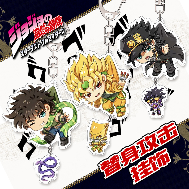Anime acrylic keychain JOJO's Bizarre Adventure Giorno Jotaro…