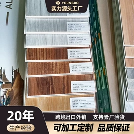 PVC地板;石塑地板;护墙板