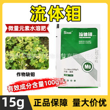 ������΢��Ԫ��ˮ�ܷ�ũ�����п��Һ��Ҷ��ʹ̵�����Ҷ����