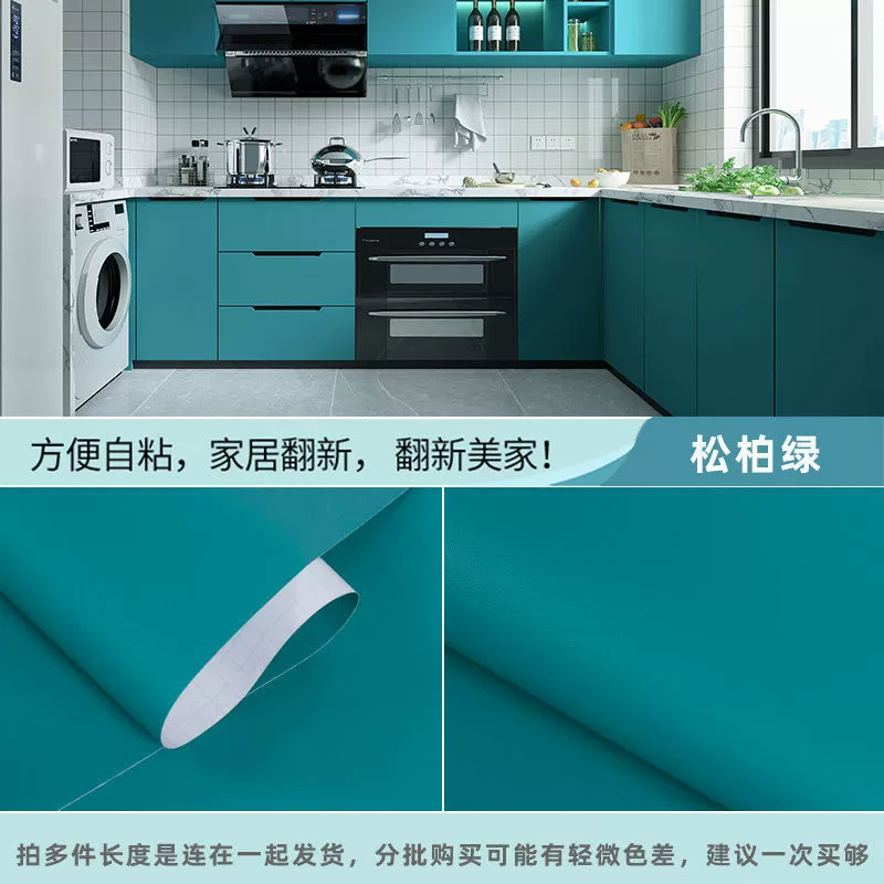 Self‑adhesive cabinet film, thickened wood‑grain & matte finishes, waterproof, 30 cm × 2 m (other sizes available)