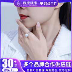 诸暨天然淡水珍珠戒指11-12mm小众设计高级感复古可调节食指指环